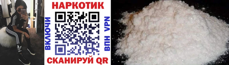 Где купить наркотики Нижнекамск СК  Мефедрон  ГАШИШ 