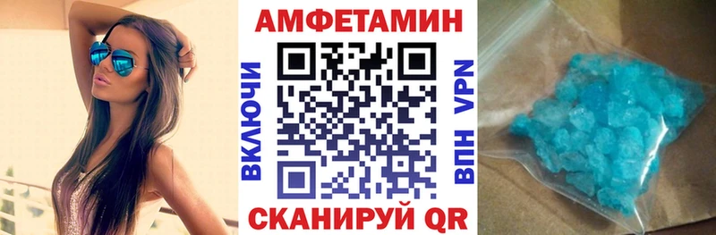 АМФЕТАМИН 98%  Нижнекамск 