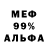 Первитин пудра Violetta Pik