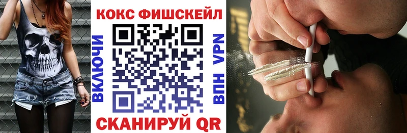 Cocaine VHQ  цены   Нижнекамск 