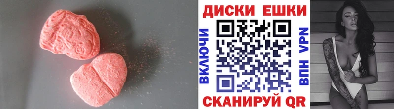 магазин  наркотиков  Нижнекамск  Экстази mix 