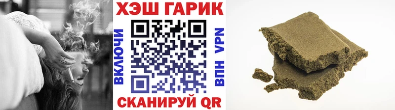 закладка  Нижнекамск  ГАШ убойный 