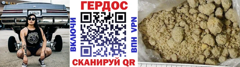 ГЕРОИН герыч  Нижнекамск 