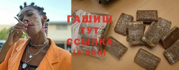 соль ск Бронницы