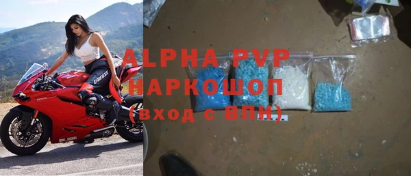 гашик Бугульма