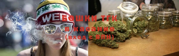 каннабис Бородино
