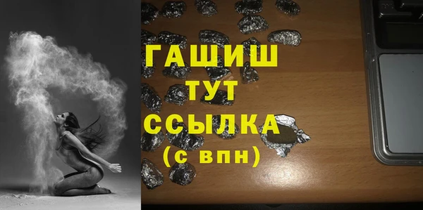 гашик Бугульма