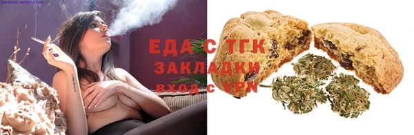 соль ск Бронницы