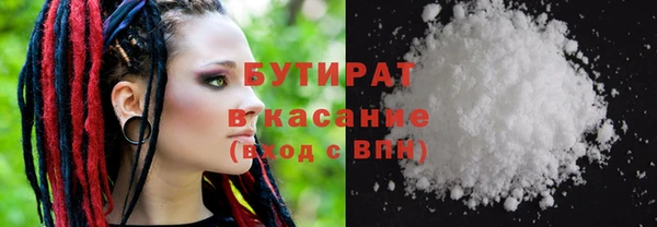 соль ск Бронницы