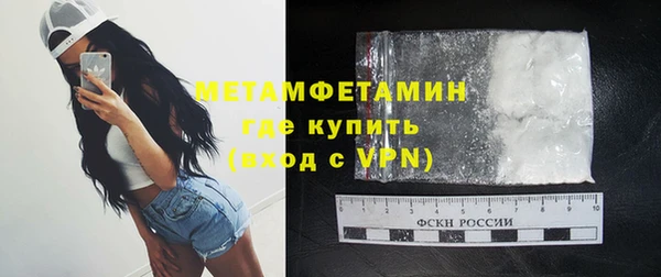 каннабис Бородино