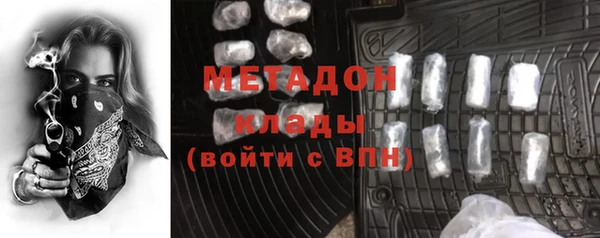 каннабис Бородино