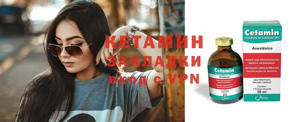 каннабис Бородино