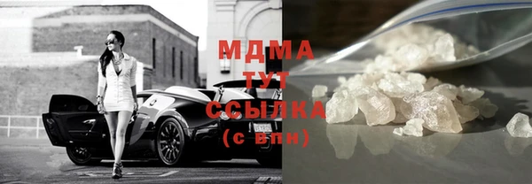 гашик Бугульма