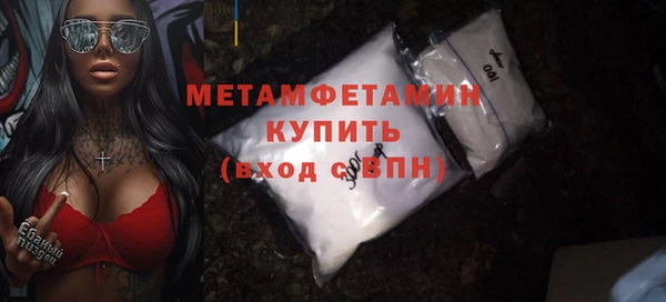 соль ск Бронницы