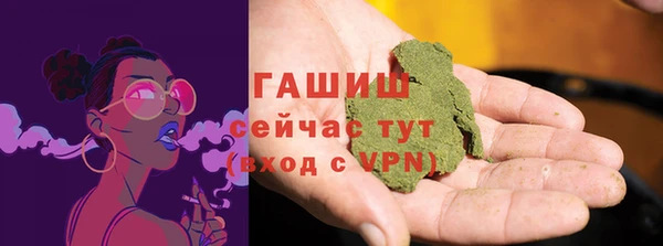 каннабис Бородино