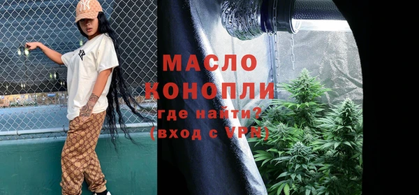 соль ск Бронницы