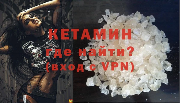 каннабис Бородино