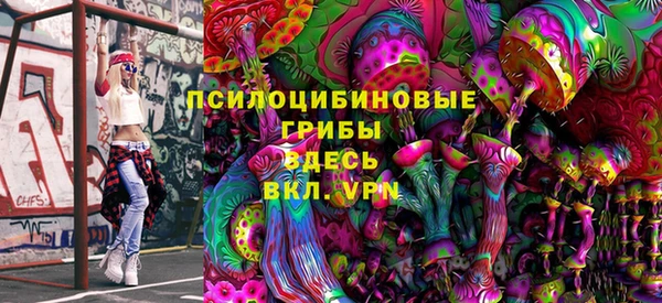 каннабис Бородино