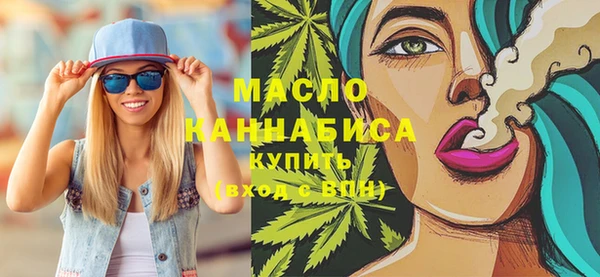 соль ск Бронницы