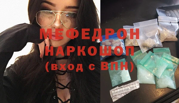 гашик Бугульма