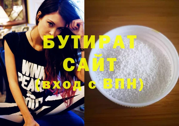 гашик Бугульма