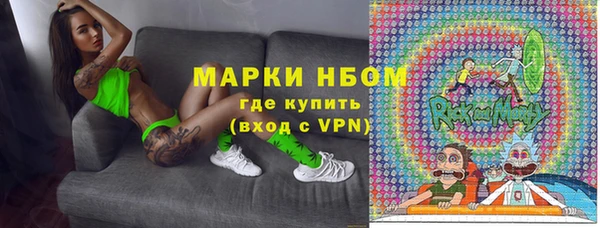 соль ск Бронницы