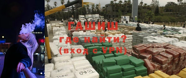 каннабис Бородино