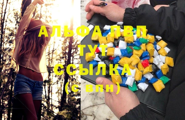 каннабис Бородино