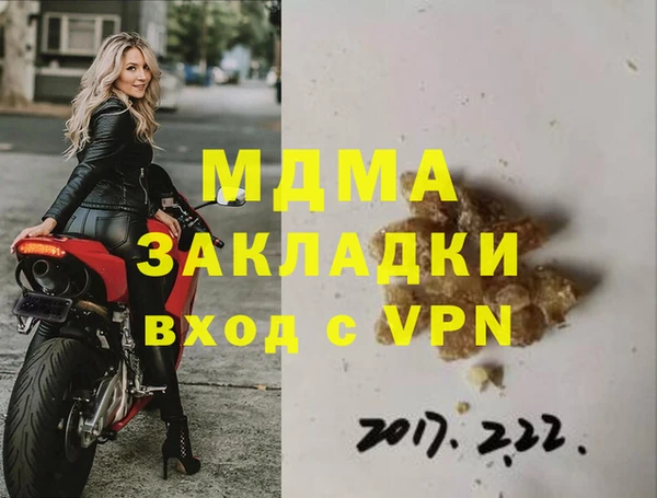 соль ск Бронницы
