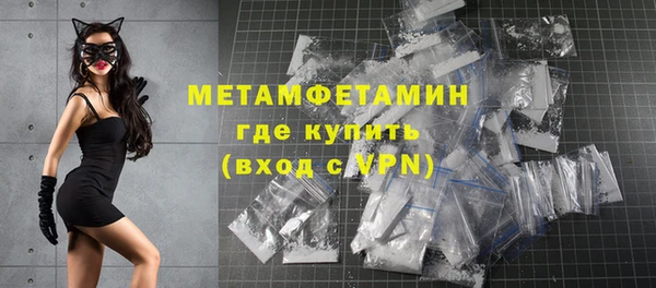 каннабис Бородино