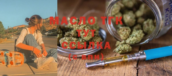 каннабис Бородино