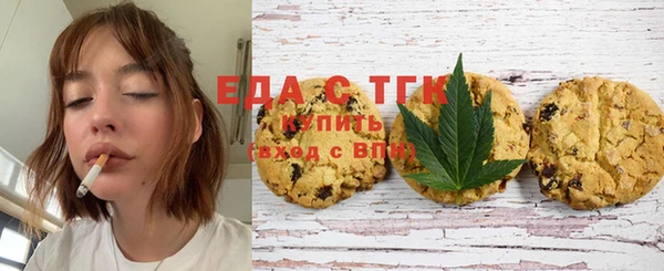 гашик Бугульма