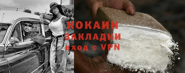 соль ск Бронницы