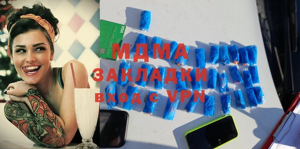 соль ск Бронницы