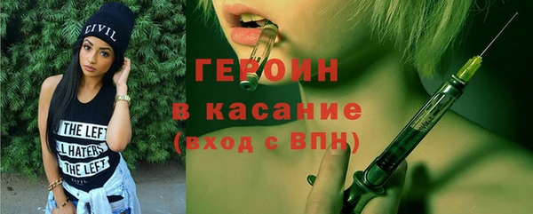 каннабис Бородино