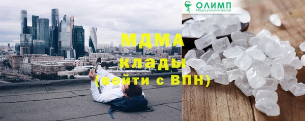 каннабис Бородино