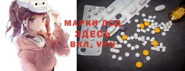 каннабис Бородино