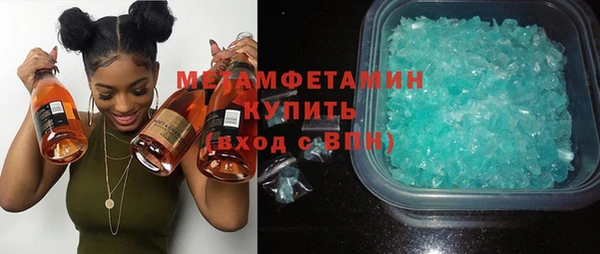 каннабис Бородино