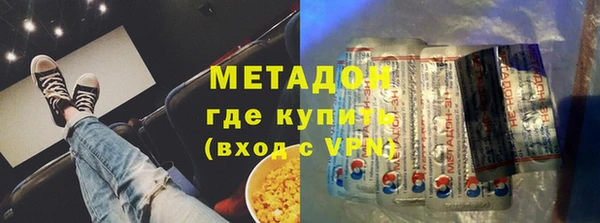 гашик Бугульма