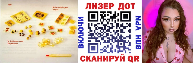 сколько стоит  Нижнекамск  Лсд 25 экстази ecstasy 