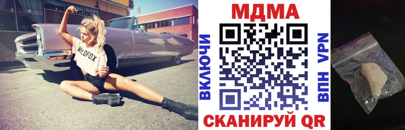 MDMA кристаллы  Нижнекамск 