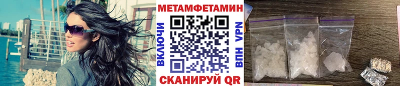 darknet какой сайт  blacksprut зеркало  Нижнекамск  Метамфетамин Methamphetamine 